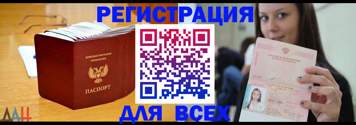 найти адрес прописки в Наволоках